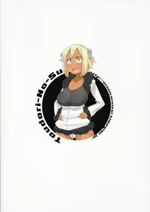 Page 16 of Meippai GA!! - preview thumbnail