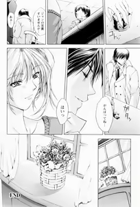 Page 121 of ERO CARTE - preview thumbnail