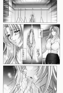 Page 131 of ERO CARTE - preview thumbnail