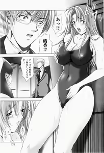 Page 138 of ERO CARTE - preview thumbnail