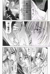 Page 139 of ERO CARTE - preview thumbnail