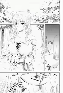 Page 148 of ERO CARTE - preview thumbnail