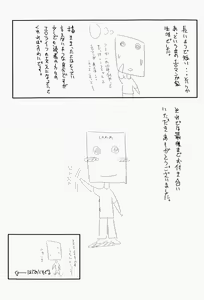 Page 184 of ERO CARTE - preview thumbnail