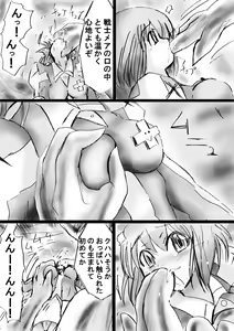 Page 41 of Fushigi Sekai -Mystery World- Nonona 16 ~Ao no Kyuuseishu to Inma Shokubutsu Tsukai no Yashiki~ - preview thumbnail