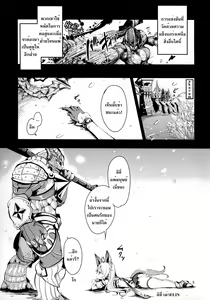 Page 4 of Elin Peropero x 5 - preview thumbnail