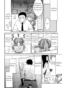Page 3 of Jougasaki Rika - Rika chan kawaii! (decensored) - preview thumbnail