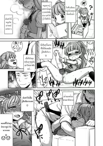 Page 6 of Jougasaki Rika - Rika chan kawaii! (decensored) - preview thumbnail