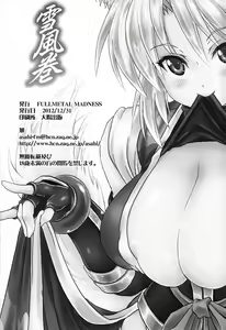 Page 25 of Yukishimaki - preview thumbnail