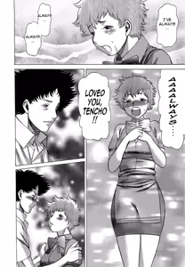 Page 195 of Nanairo Karen × 3: Cosplay Complex | Karen Chameleon Vol. 3 - preview thumbnail