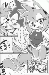 Page 5 of Ore no Fuyu 2006 - preview thumbnail