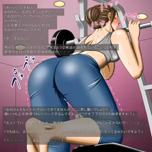 Page 40 of Hitozuma Kairaku Emaki shufuto -Yoga School-sei Manami - preview thumbnail