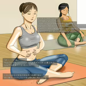 Page 4 of Hitozuma Kairaku Emaki shufuto -Yoga School-sei Manami - preview thumbnail