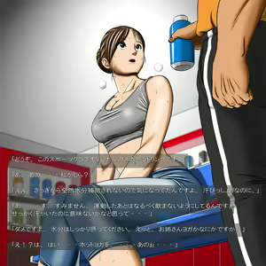 Page 6 of Hitozuma Kairaku Emaki shufuto -Yoga School-sei Manami - preview thumbnail