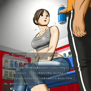 Page 7 of Hitozuma Kairaku Emaki shufuto -Yoga School-sei Manami - preview thumbnail