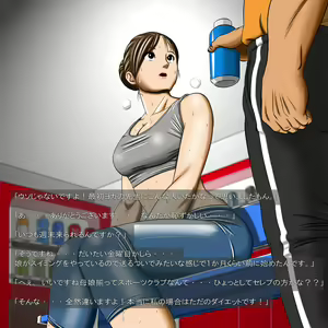 Page 9 of Hitozuma Kairaku Emaki shufuto -Yoga School-sei Manami - preview thumbnail