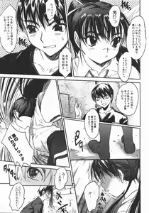 Page 27 of Zero MAX - preview thumbnail