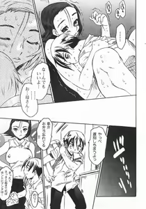 Page 77 of Zero MAX - preview thumbnail