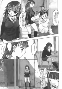Page 9 of Zero MAX - preview thumbnail