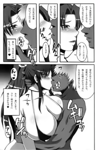 Page 4 of Nihonichi no Ero Onna-tachi wo DQN ga Nakadashi shichau Hon! - preview thumbnail