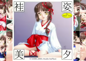 Uchiki Sugata Miyu — hentai manga cover on Fhentai