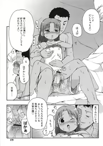 Page 180 of COMIC RiN 2005-09 Vol. 9 - preview thumbnail