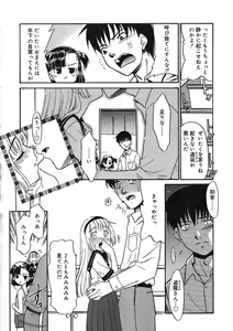 Page 186 of COMIC RiN 2005-09 Vol. 9 - preview thumbnail