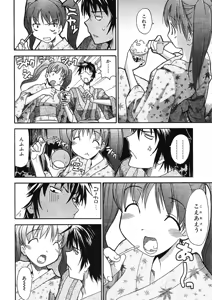 Page 211 of COMIC RiN 2005-09 Vol. 9 - preview thumbnail