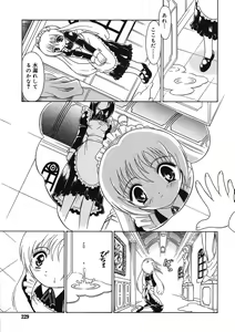 Page 230 of COMIC RiN 2005-09 Vol. 9 - preview thumbnail
