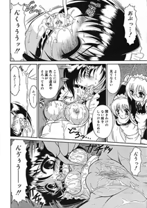 Page 235 of COMIC RiN 2005-09 Vol. 9 - preview thumbnail