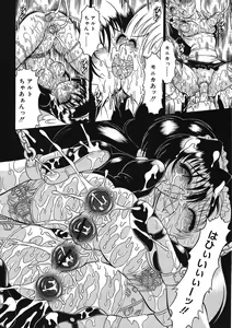Page 245 of COMIC RiN 2005-09 Vol. 9 - preview thumbnail