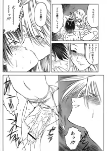 Page 290 of COMIC RiN 2005-09 Vol. 9 - preview thumbnail