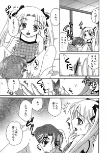 Page 308 of COMIC RiN 2005-09 Vol. 9 - preview thumbnail
