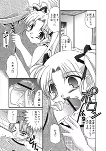 Page 310 of COMIC RiN 2005-09 Vol. 9 - preview thumbnail