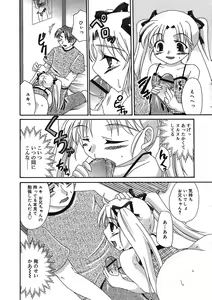 Page 311 of COMIC RiN 2005-09 Vol. 9 - preview thumbnail