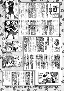 Page 328 of COMIC RiN 2005-09 Vol. 9 - preview thumbnail