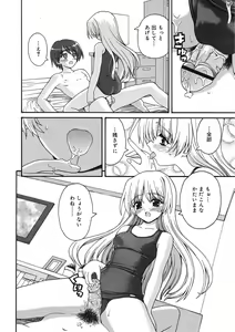 Page 95 of COMIC RiN 2005-09 Vol. 9 - preview thumbnail