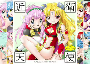 Konoe Tenshi (decensored) — hentai manga cover on Fhentai