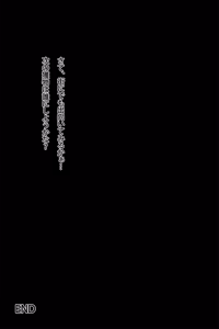 Page 82 of Boku ga Jimime de Kawaii Joshikousei to Mainichi Nakadashi Nama Onaho Sex dekiru Wake - preview thumbnail