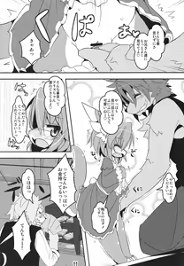 Page 10 of Panty Tea Less Room - preview thumbnail