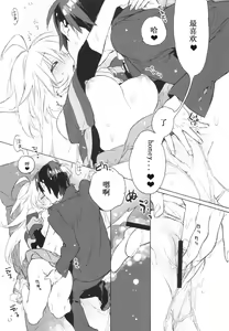 Page 13 of Sekaijuu no Hana o Motte Kimi ni Aisareni Kitanda - preview thumbnail