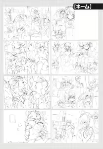 Page 19 of Sekaijuu no Hana o Motte Kimi ni Aisareni Kitanda - preview thumbnail