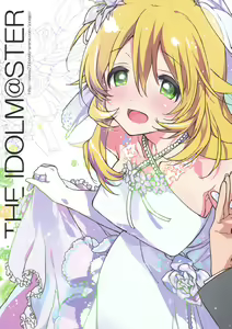 Page 22 of Sekaijuu no Hana o Motte Kimi ni Aisareni Kitanda - preview thumbnail