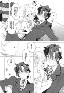 Page 8 of Sekaijuu no Hana o Motte Kimi ni Aisareni Kitanda - preview thumbnail