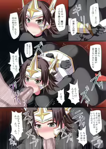 Page 5 of Ranse Touitsu - preview thumbnail