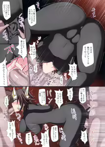 Page 6 of Ranse Touitsu - preview thumbnail