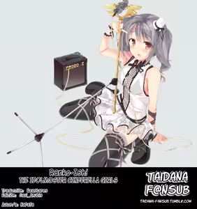 Page 18 of Ranko-Ish! - preview thumbnail