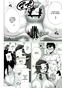 Page 20 of Lovely Teacher Ritsuko - preview thumbnail