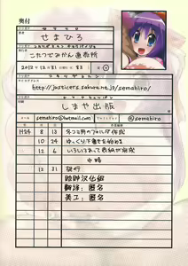 Page 14 of Chou Kyokon Futanari Shoujo vs Shoumei Shashin - preview thumbnail