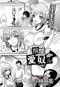 Shuubun Idol — hentai manga cover on Fhentai