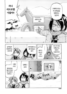 Page 105 of Escape Creator - preview thumbnail